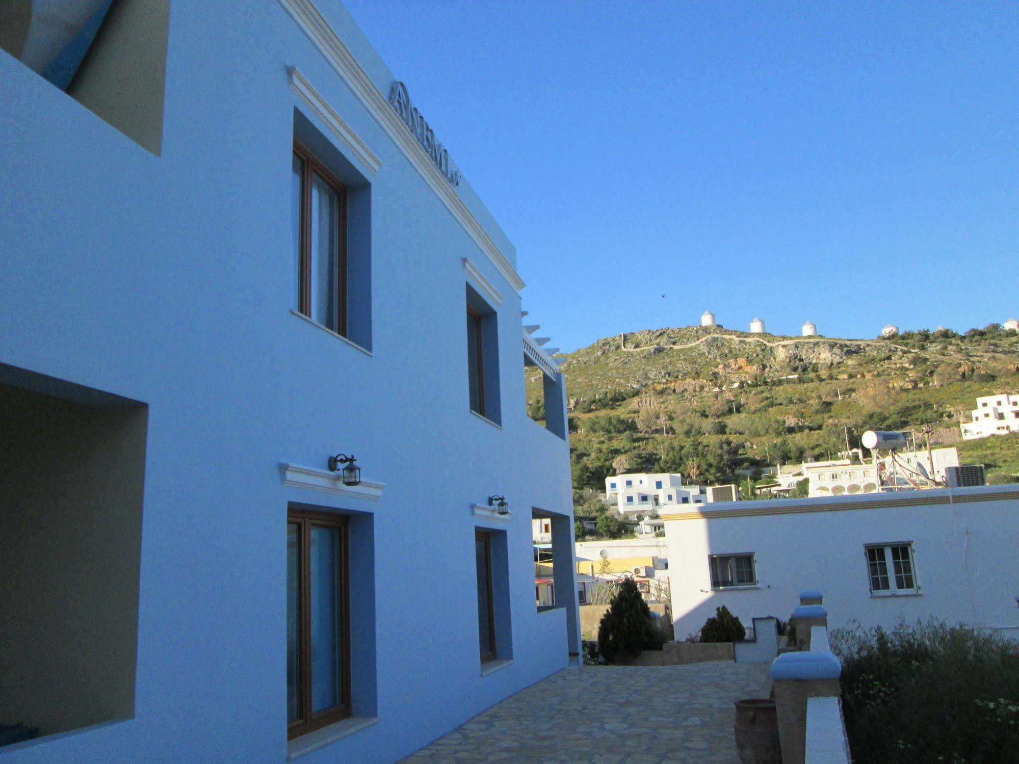 Anemi Leros